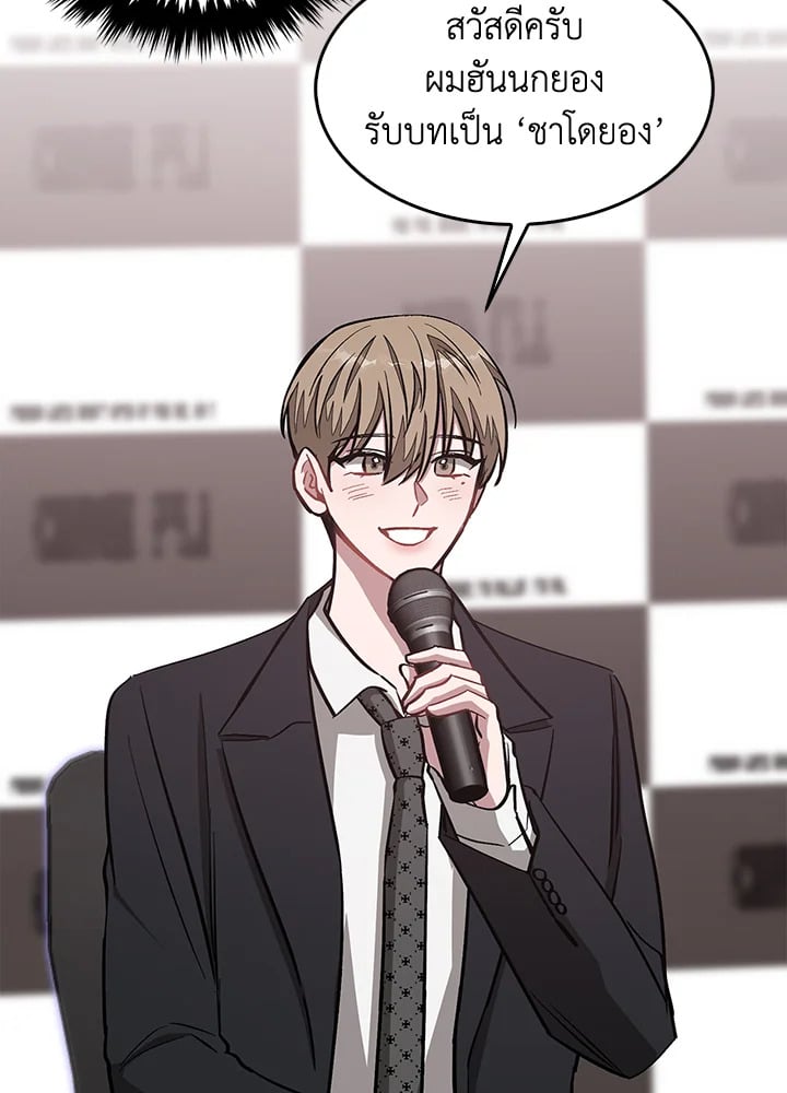 อีกครั้งกับนาย 39 025