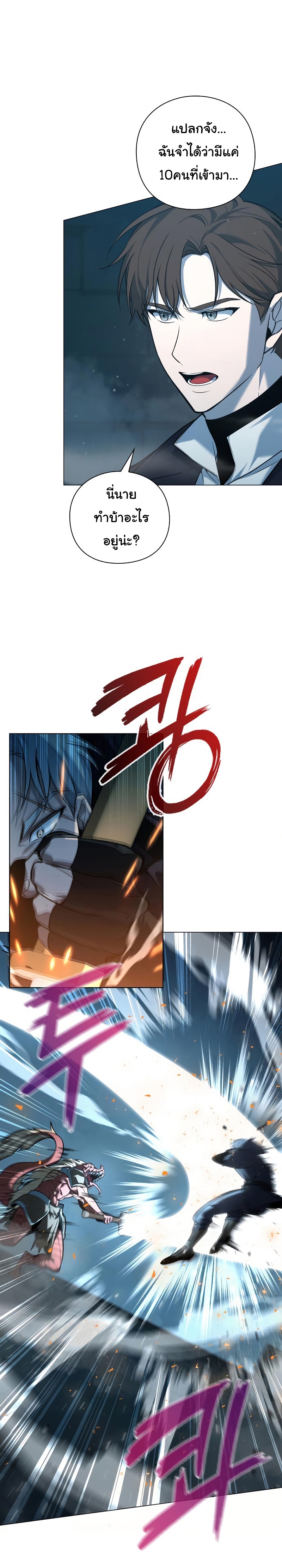 weapon maker 4.03