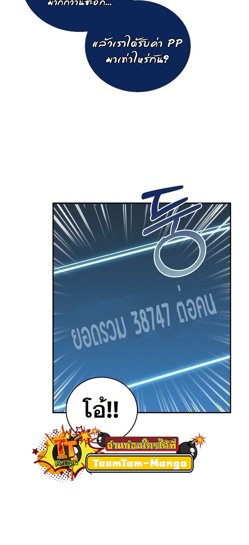return of the frozen player 101.46