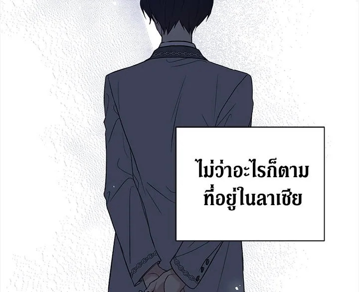 The Viridescent Crown 18 092