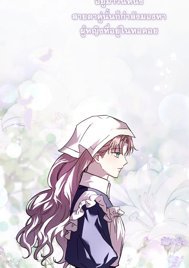 The East Wind of the Altas 8 137