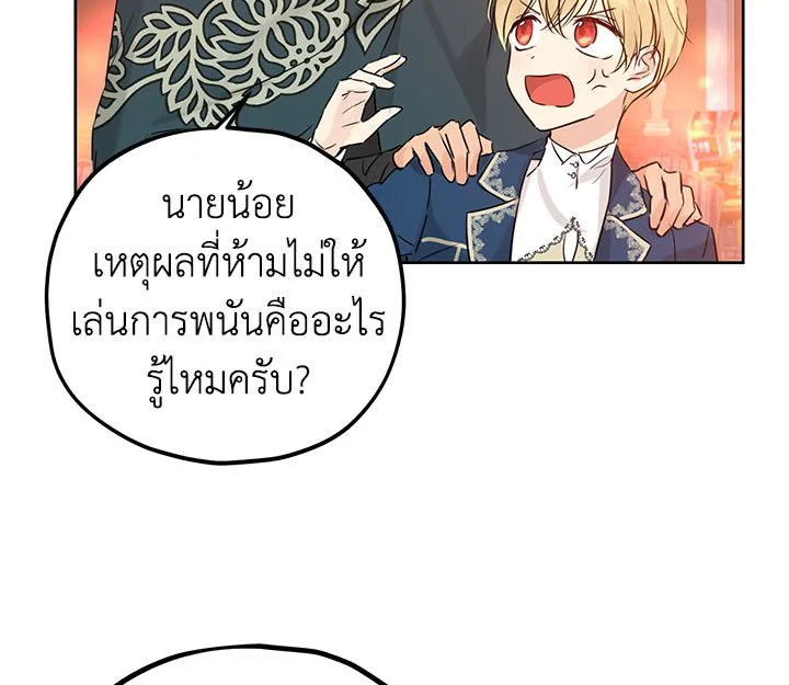Actually I Was the Real One 16 062