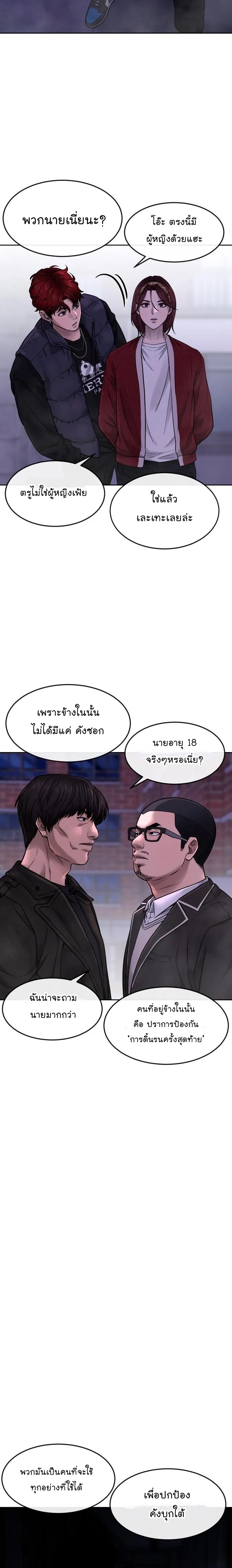 QUESTISM 65 13