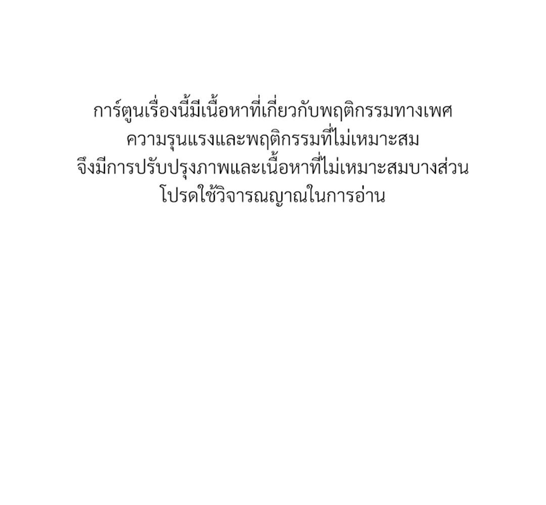 Fall in You 1 001