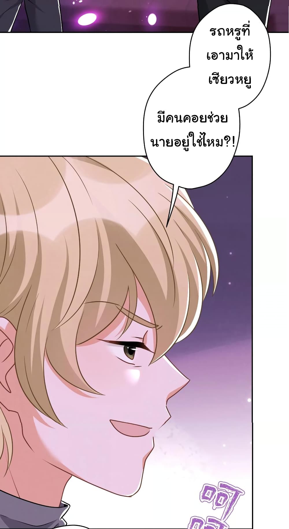 Lu Feng is the Best Son in law 149 (19)