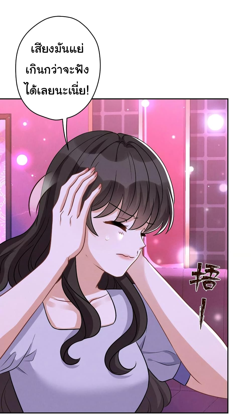 Lu Feng is the Best Son in law 149 (15)