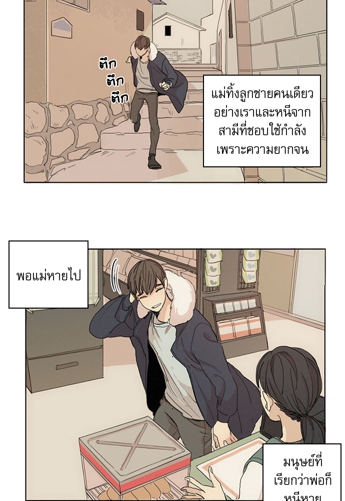 At the End of the Road 1 30