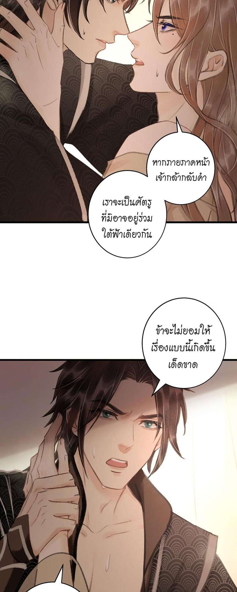 เธฃเธญเธฃเธฑเธเธเนเธฒเธกเธเธฒเธฅเน€เธงเธฅเธฒ48 31