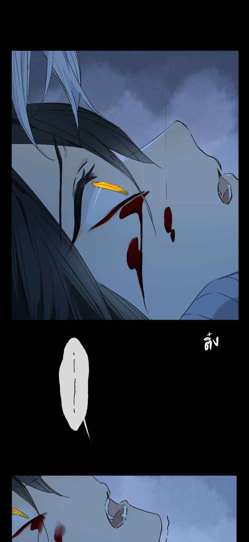 กฎรักแห่งออกัส72 07