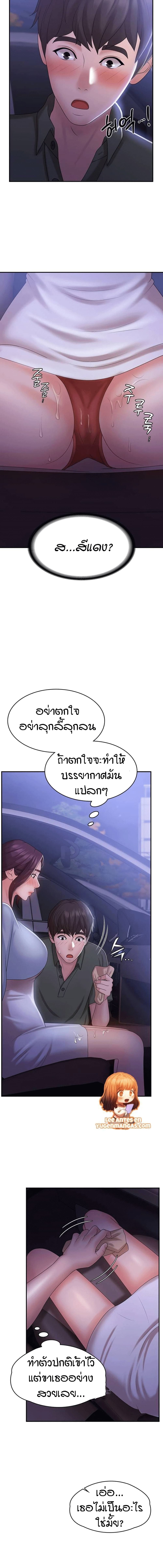 Aunt Puberty 11 (4)