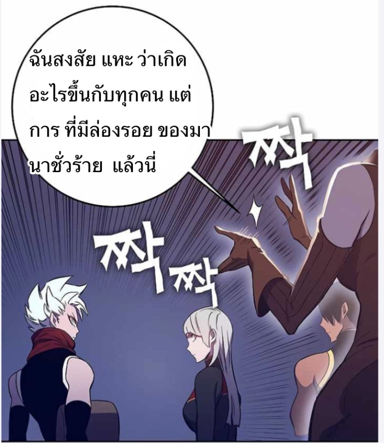 X Ash 43 (58)