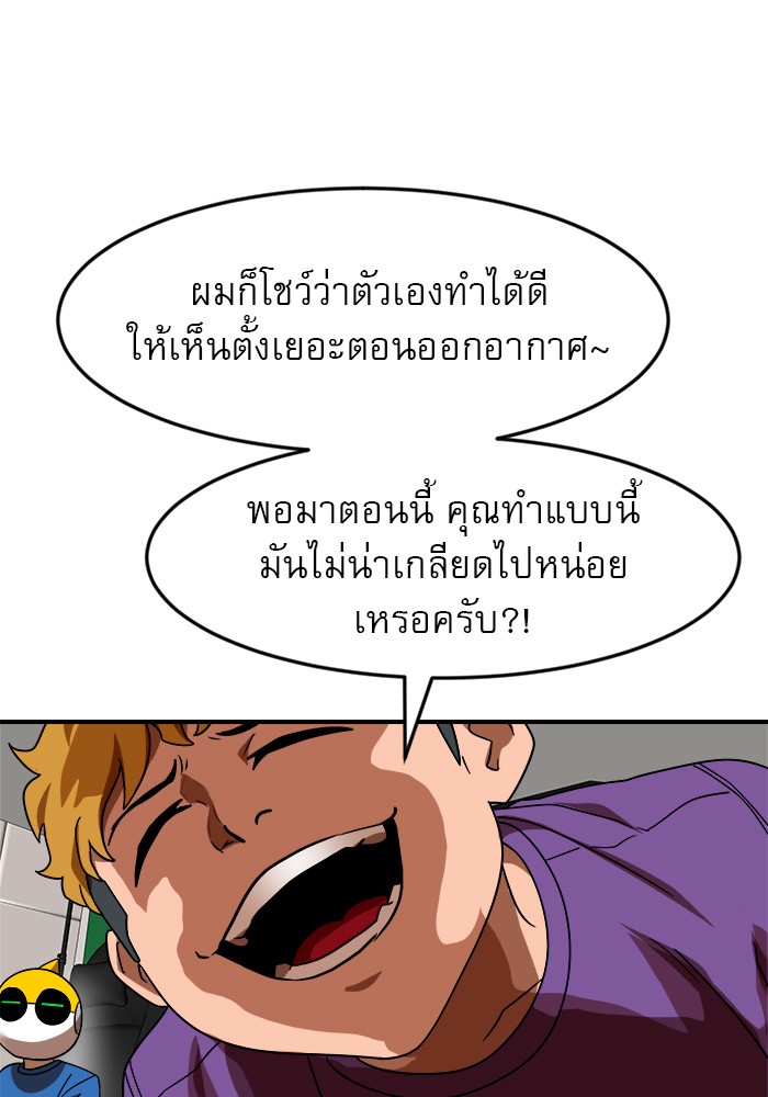 Double Click 54 (145)