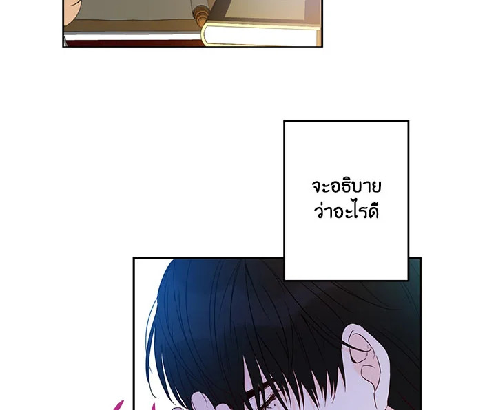 This Is an Obvious Fraudulent Marriage 30 066