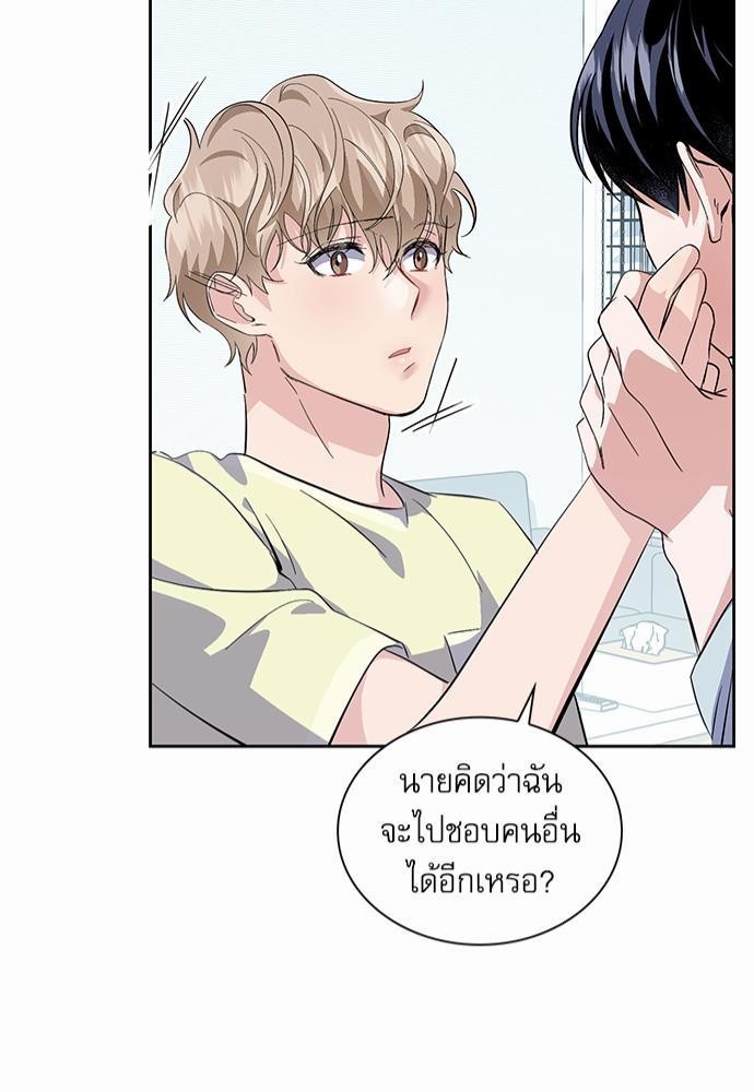 ซ้อมบทรัก มัดใจนาย18 41