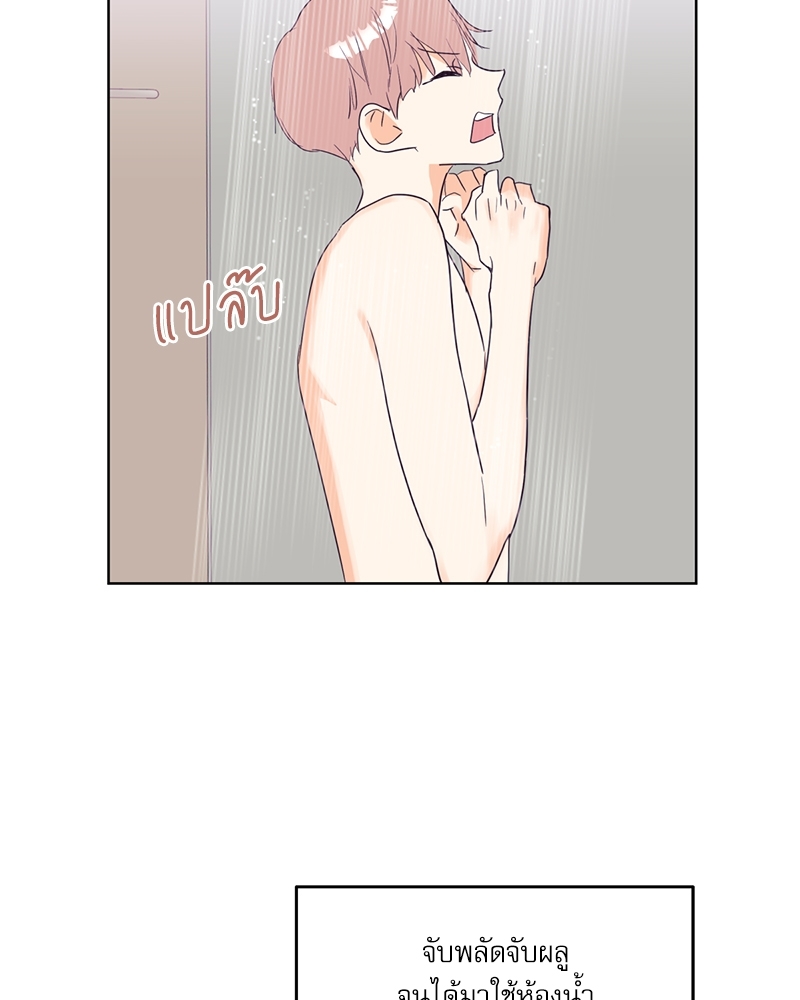 ค้นหารักให้ถึงร้อย 2 82