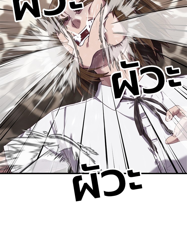 Absolute Obedience 29 (104)