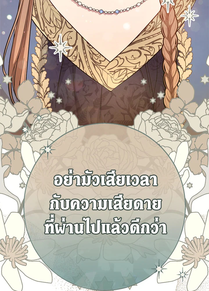 Marriage of Convenience 8 064