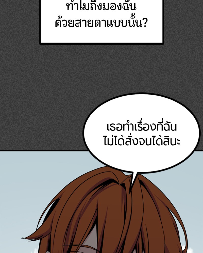 HERO KILLER 90 (115)