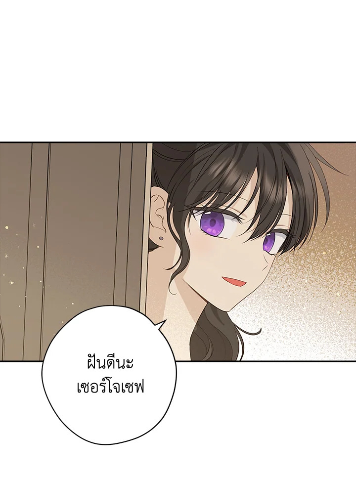 Actually I Was the Real One 75 50