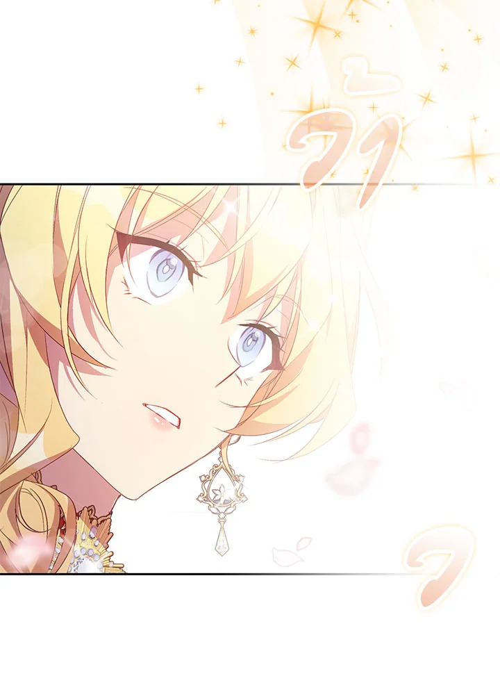 The Beloved Fake Saint 24 26