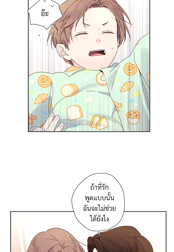 4 Week Lovers เนเธเธเธเธฑเธ 4 เธชเธฑเธเธ”เธฒเธซเน 51 23