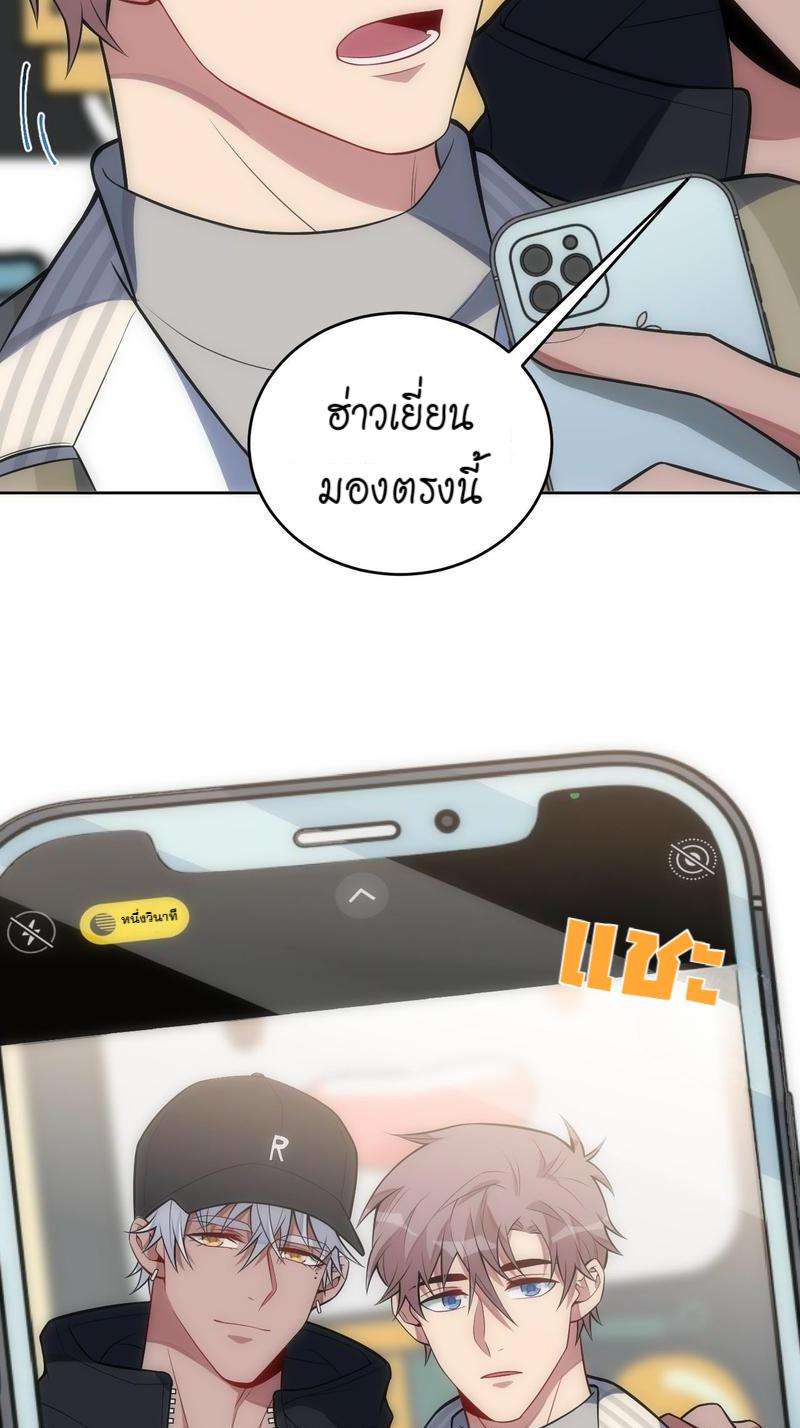 เชลยรัก28 49