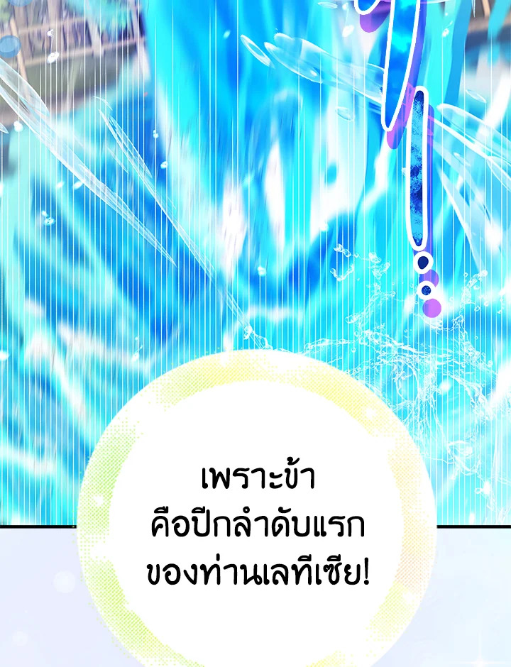 A way to protect the lovable you 73 044
