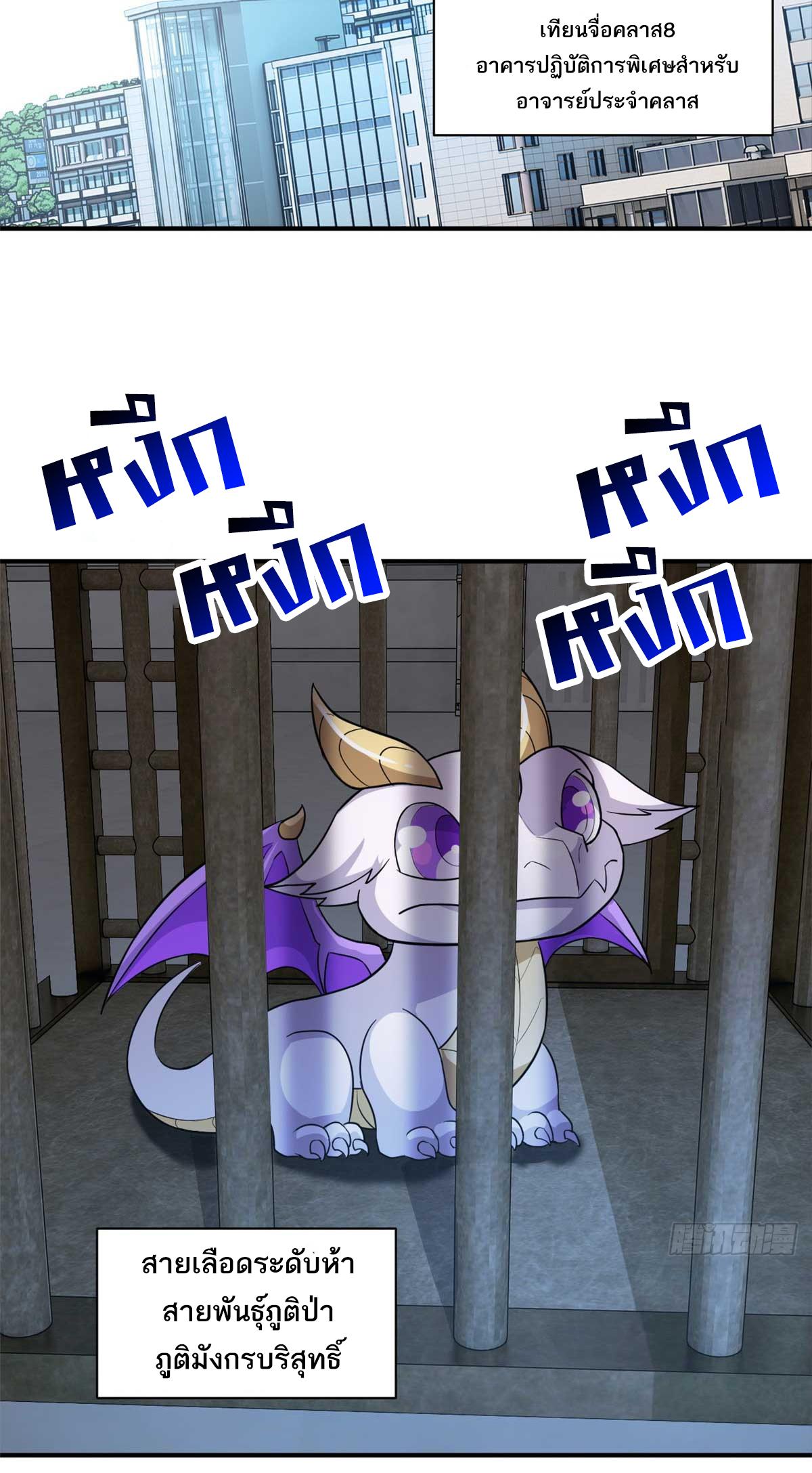 astral pet store 121.34