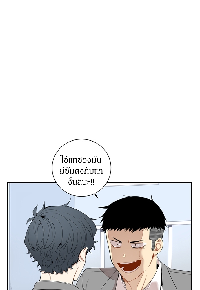 ซากุระในสายลมหนาว 14 39