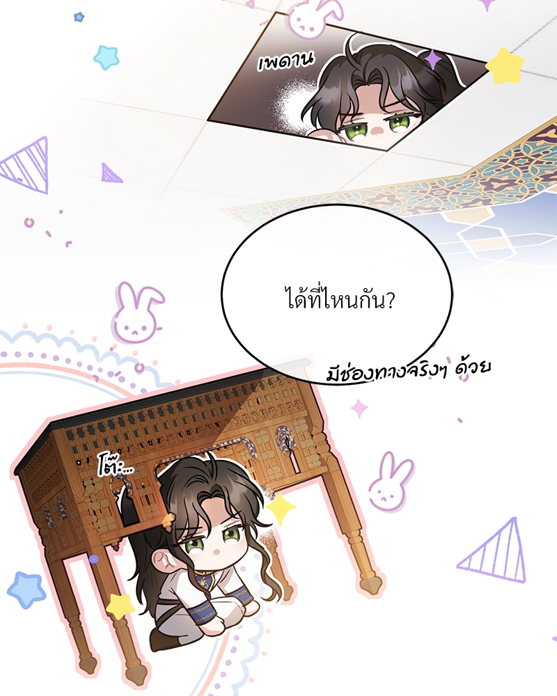 Shadowless Night 22 (97)