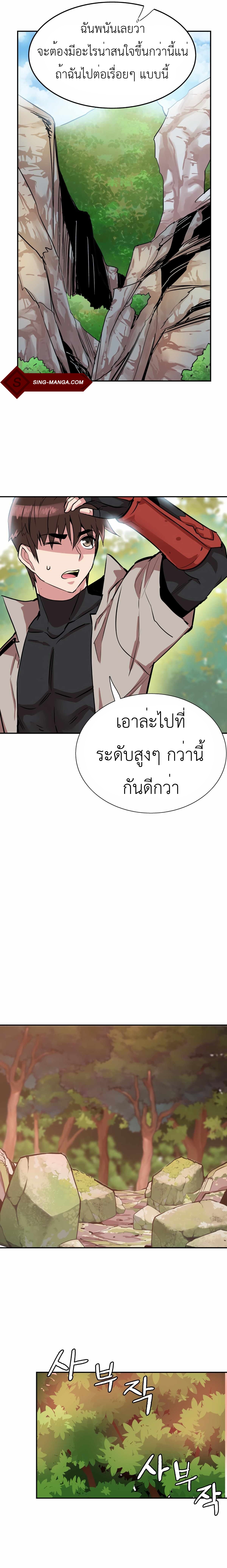 control player 6.14