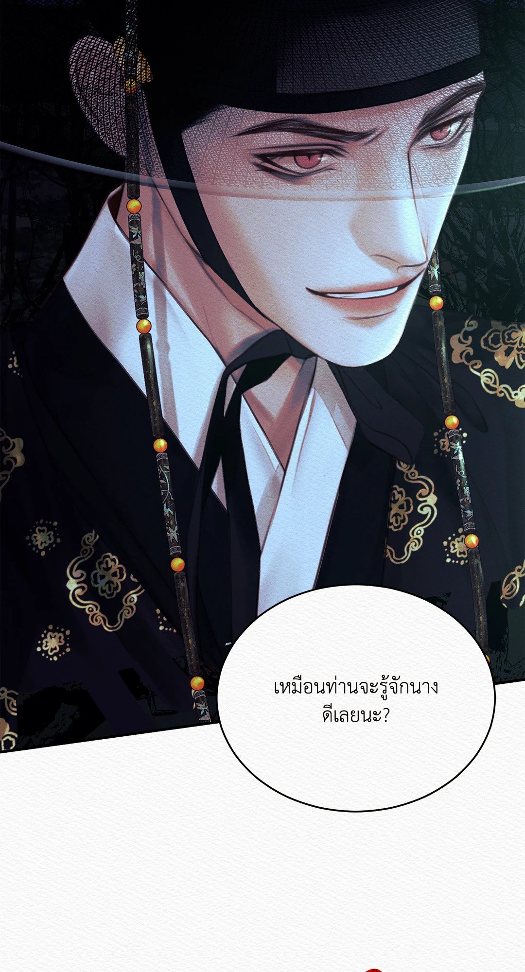 Night Song 46 18