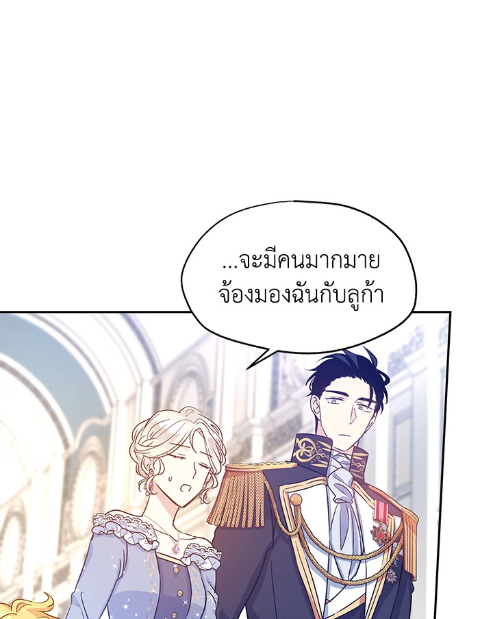I Will Change The Genre 30 77