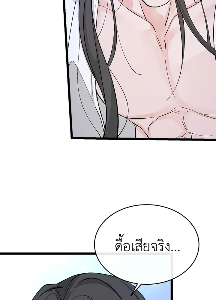 Fever 39 25