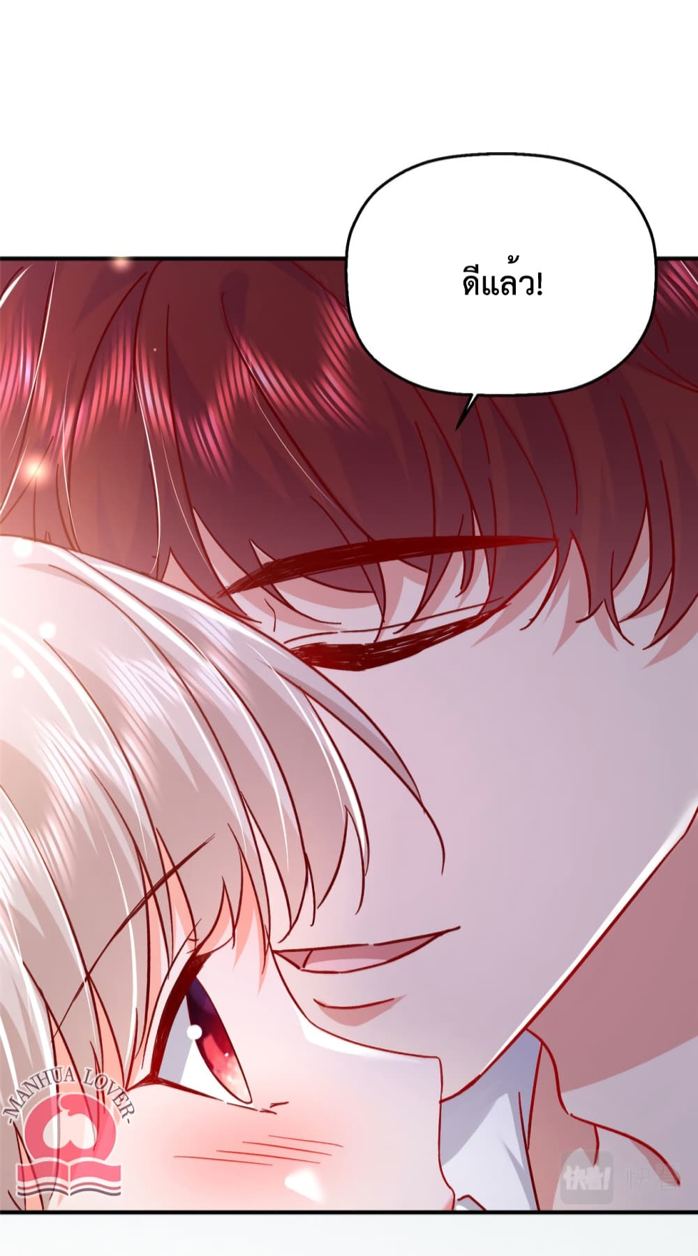 Declaration of love 44 37