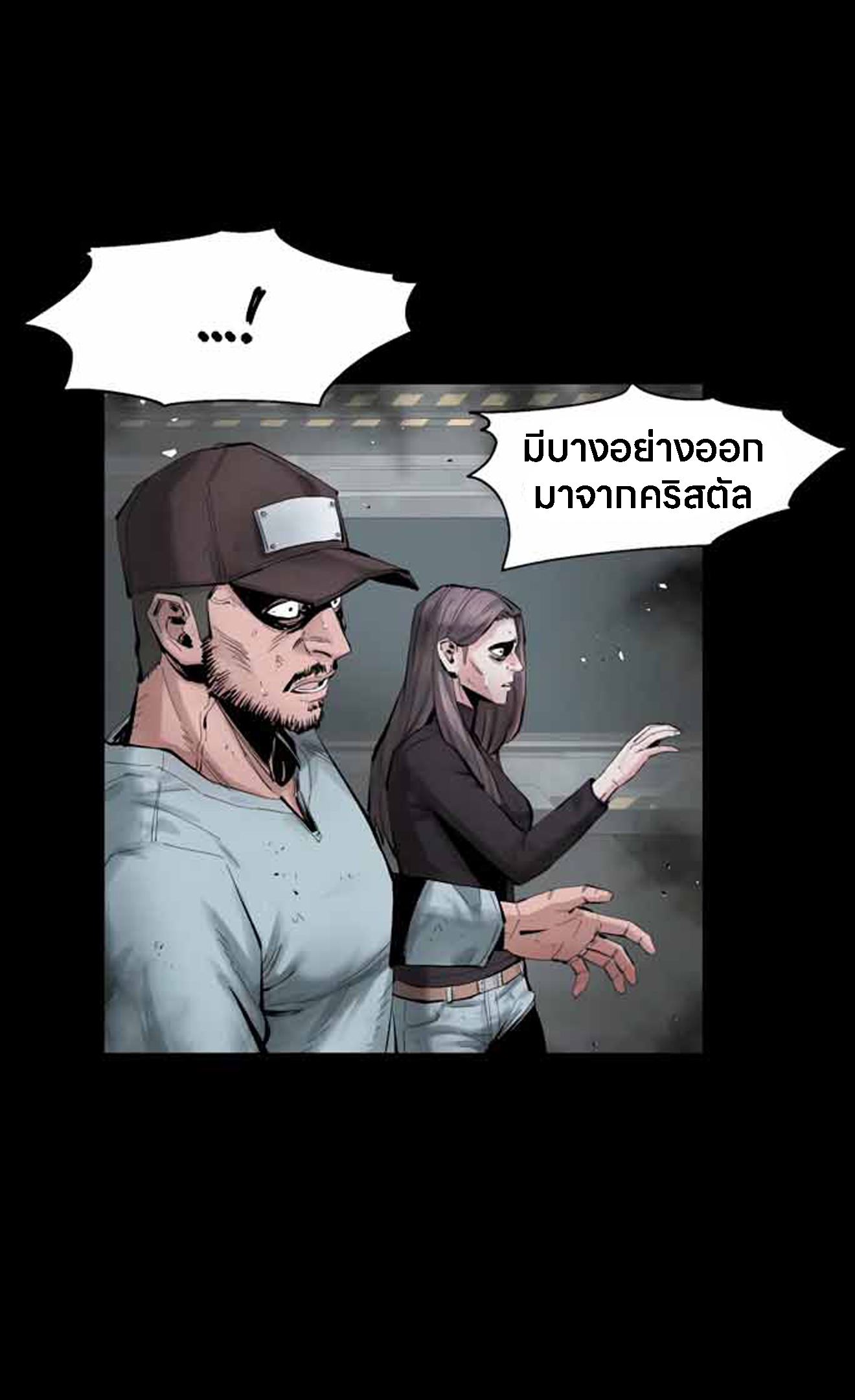 L.A.G 12 (164)