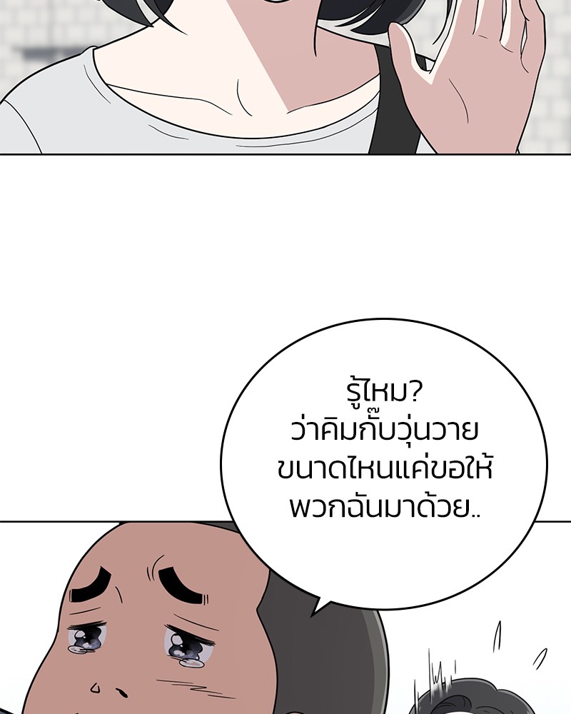 She's Hopeless 75 (99)
