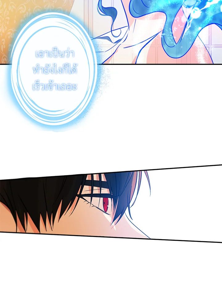 This Is an Obvious Fraudulent Marriage 86 047