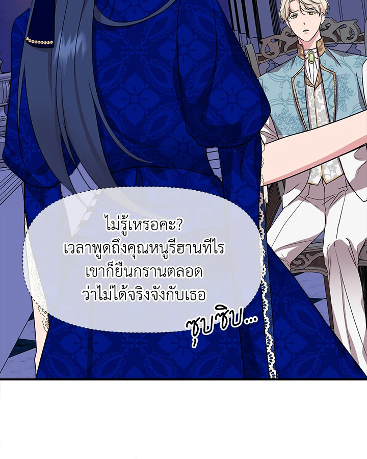 Cinderella Wasn’t Me 7 077