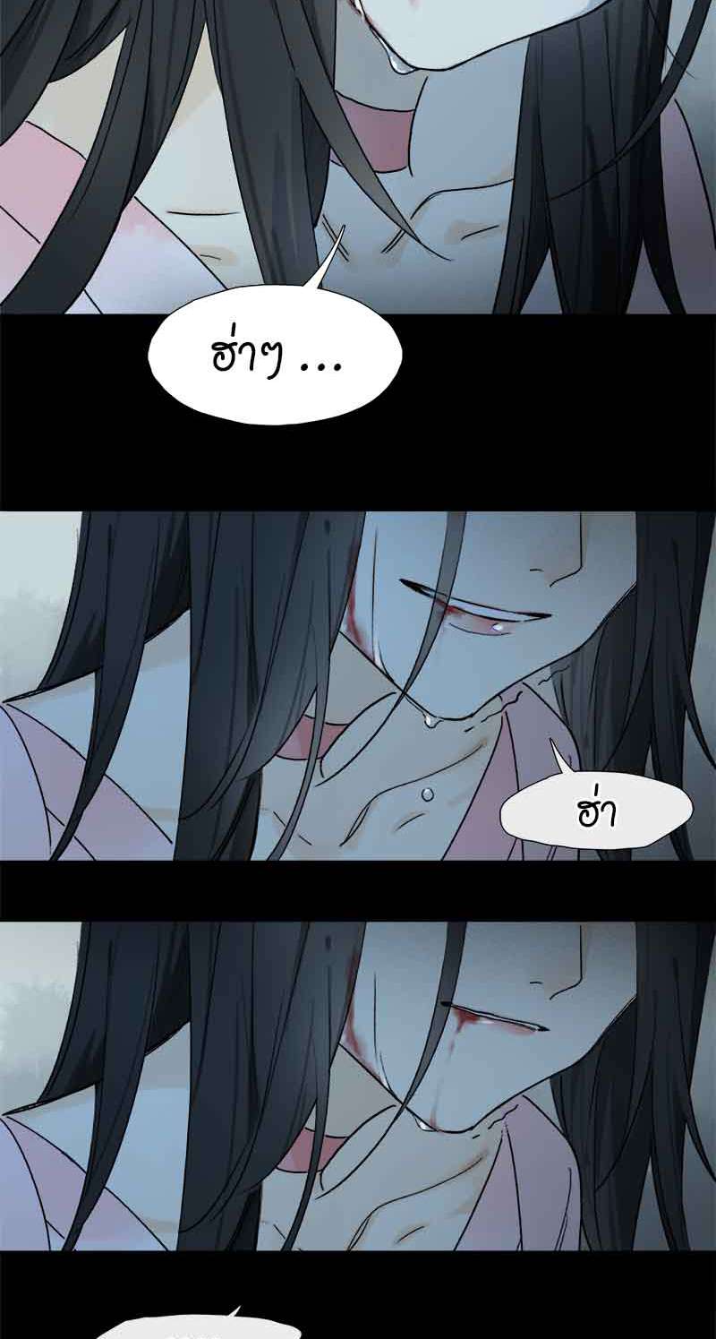 กฎรักแห่งออกัส53 33