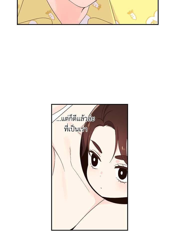 4 Week Lovers แฟนกัน 4 สัปดาห์ 47.1 38