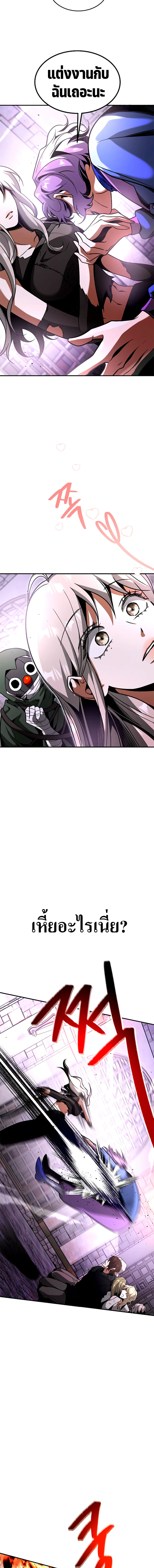Emperor Hunt 14 (10)