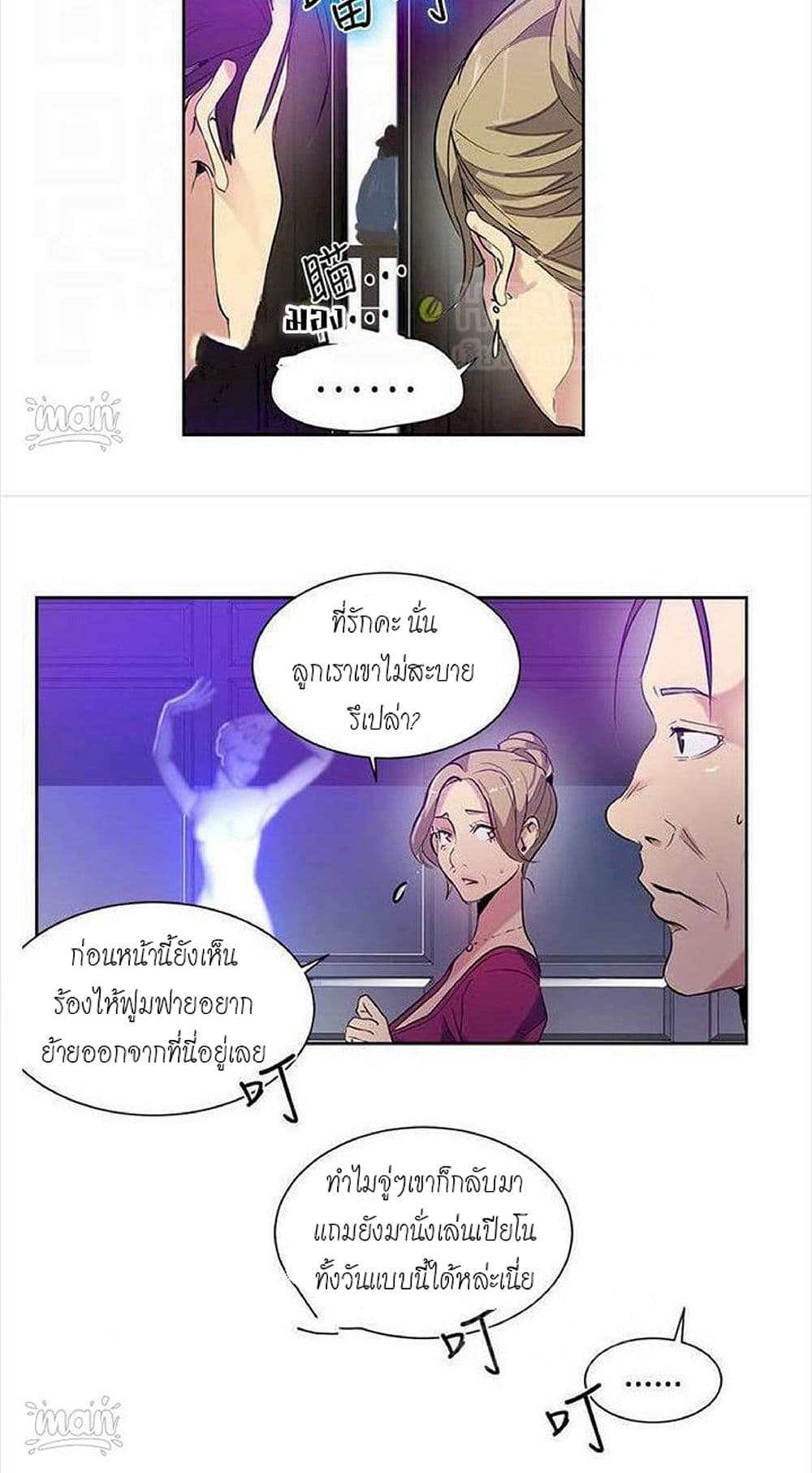 PC Goddess Room 31 (10)