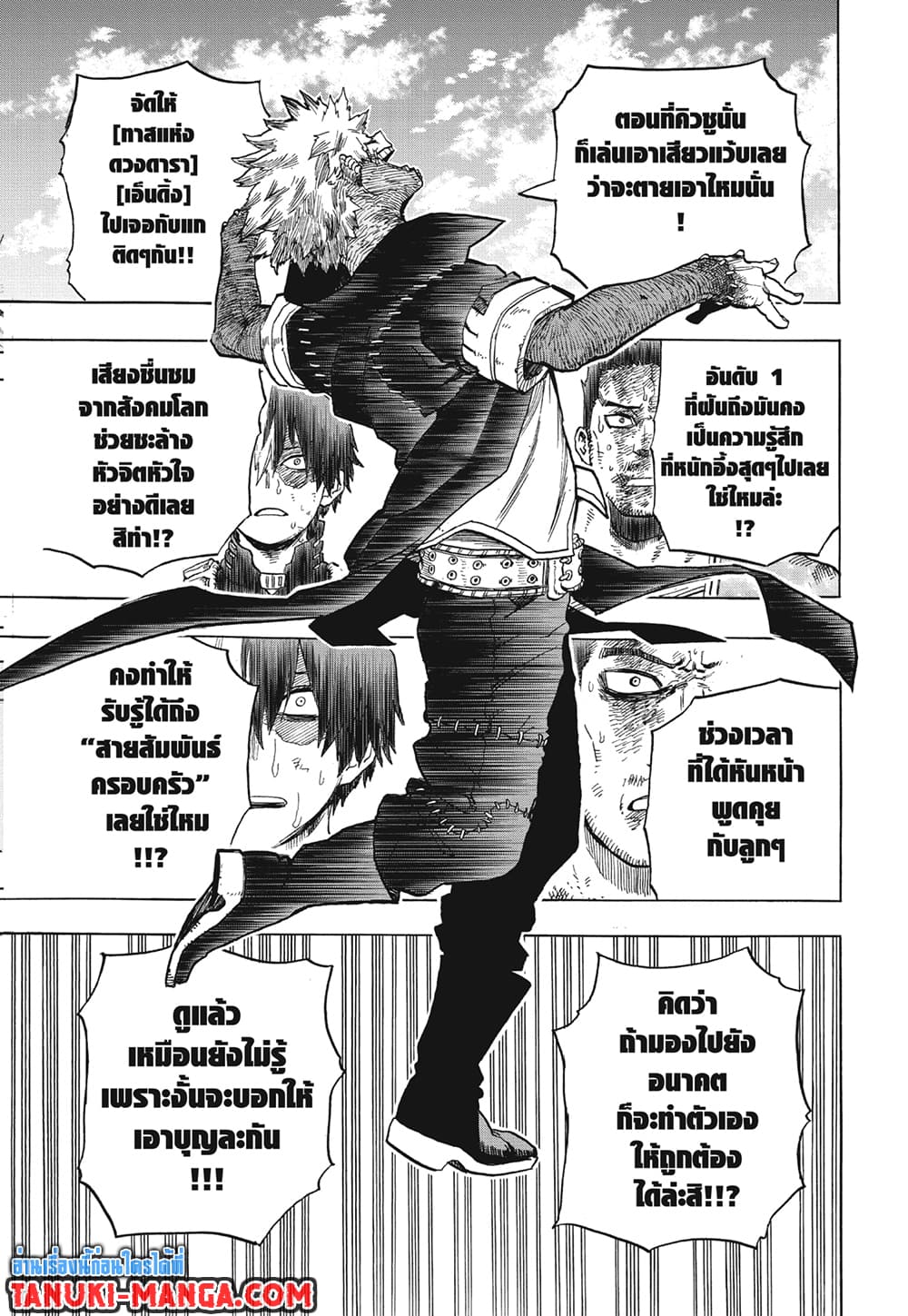 Boku no Hero Academia ร ยธโ€ขร ยธยญร ยธโขร ยธโ€”ร ยธยตร ยนห 290 (14)