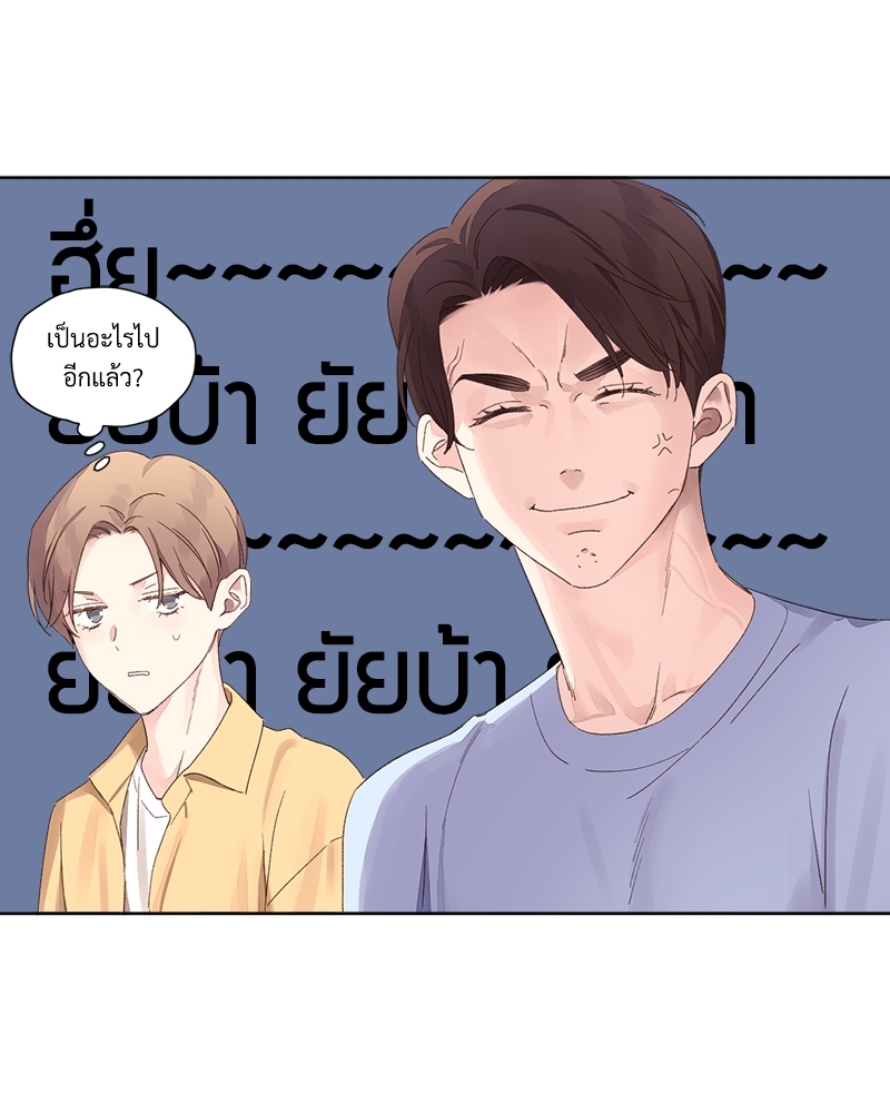 4 Week Lovers แฟนกัน 4 สัปดาห์ 69 42