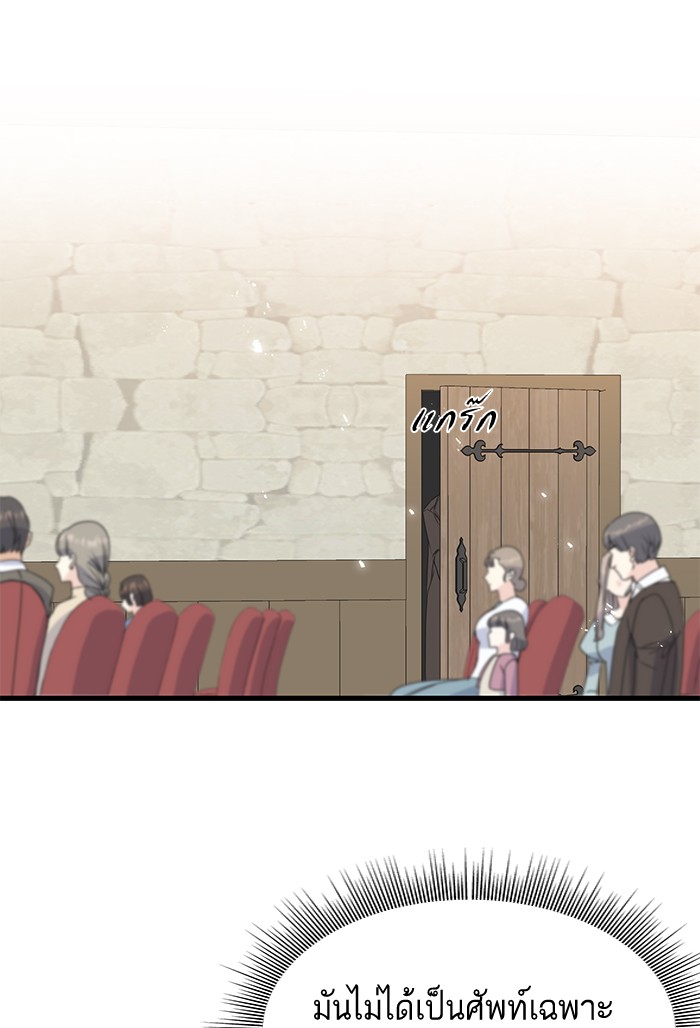 Crows Like Things That Sparkle 52 (77)