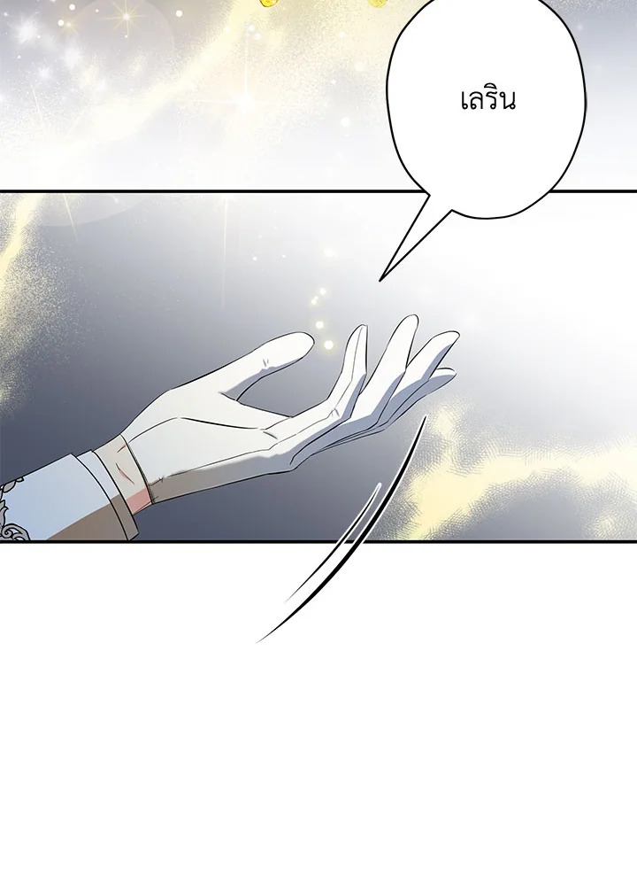 This Is an Obvious Fraudulent Marriage 103 039