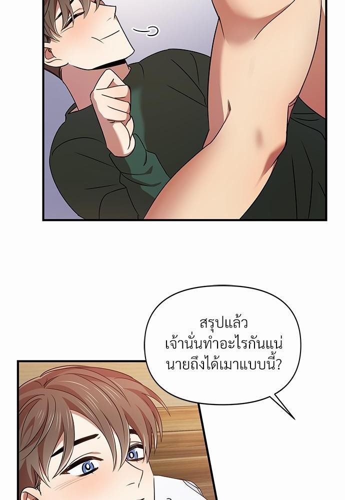 สภาพอากาศวันนี้มีความรัก9 54