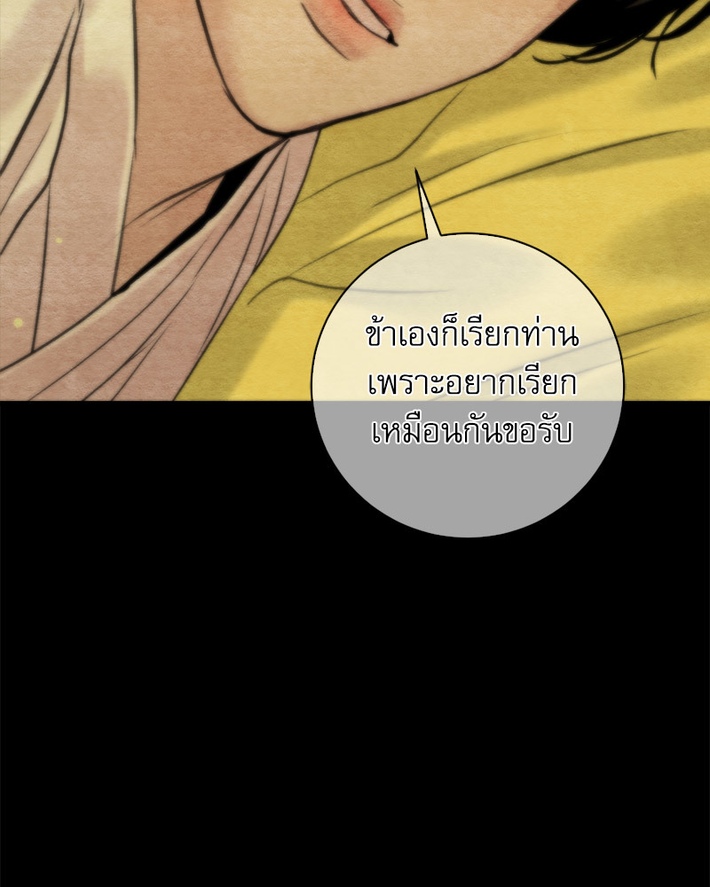 Painter of the Night 125 043