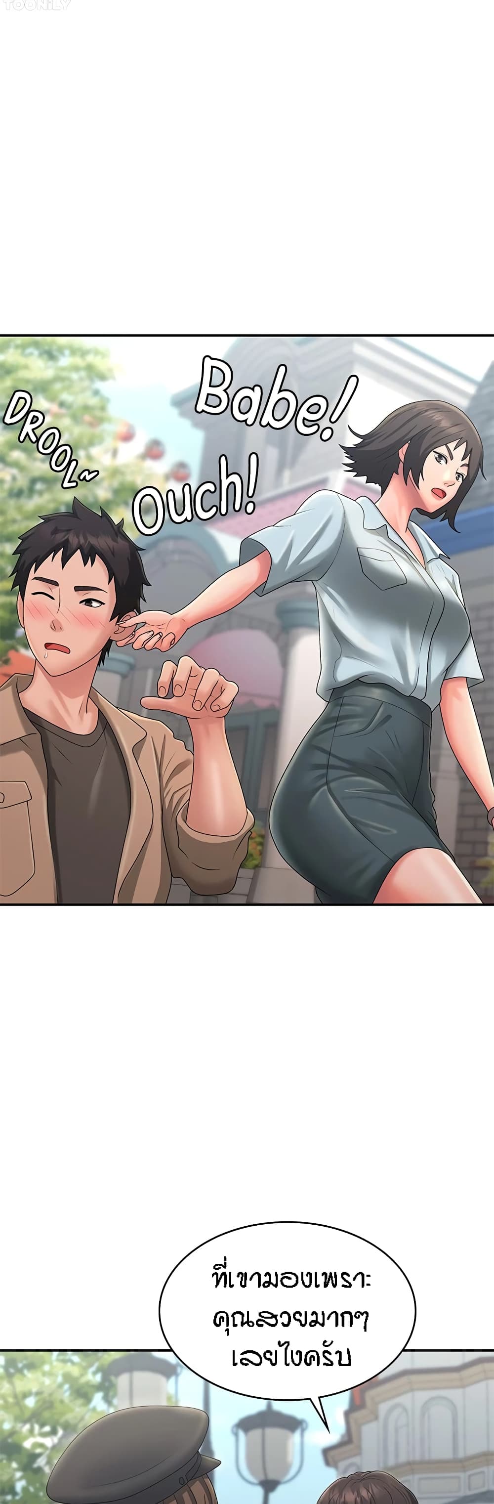 Aunt Puberty 41 (11)